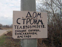 ������� ��� � ������� �����