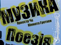 ���-��������� �����