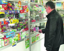 ���� �� ��������� ����� ������� �����