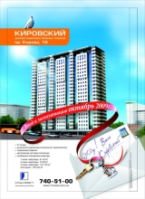 ���! ��� ����������!