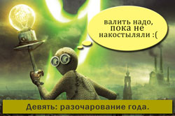 13-� ������ �������� ��������� weekend