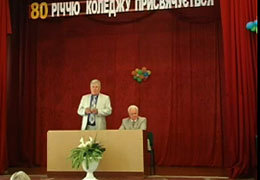 ����������������� ��������� 80 ���