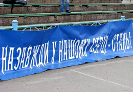 ��� - � ������ ���!