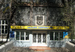 ���������������-������������ ������� �2 ����������� 90 ���