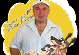 ���� ��������� - ������� �������������� ��������� ���������� ����� 