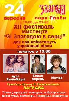 24 ������� ������ XII ������������� ��������� �������� �ǳ �������� � ������