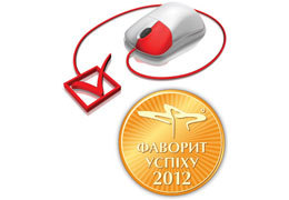 ������, �������� ���� ����������� ��������� ����������� ����� 2012 ����