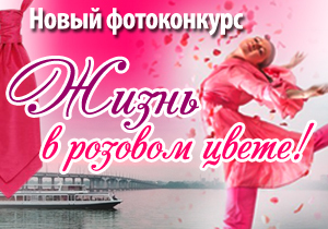 ����� �����������: ����� � ������� �����!