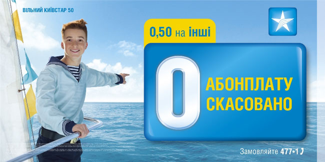 ����� ����� ���������� �������� 50�: �������, ������, ������