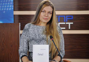 � ��������������� ��������� ������� �����!�, ������������ ���������� �����������