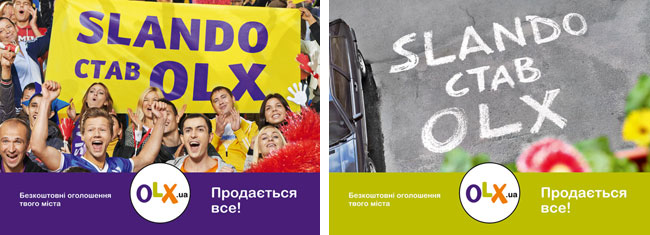 Slando стал OLX. Новое название всеми любимого сервиса