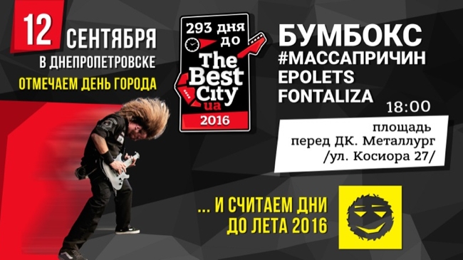 ������� ������ ������������!