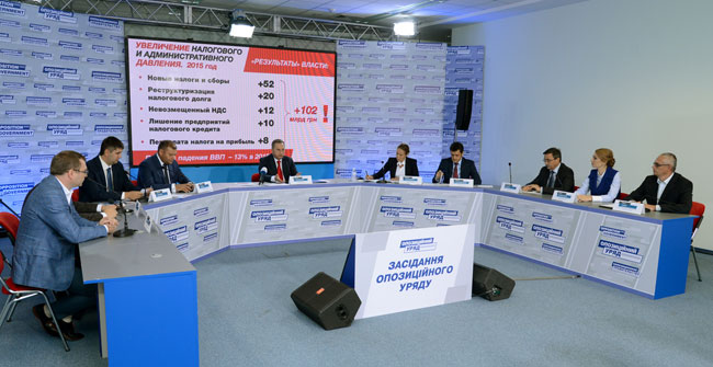 В Украине должны быть созданы более привлекательные налоговые условия, чем в других странах, - Александр Вилкул