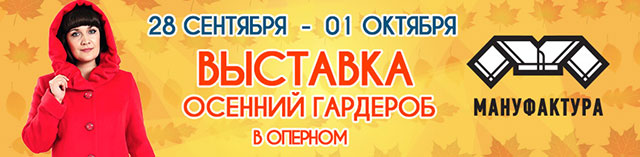 Одежда запорожских дизайнеров покоряет Днепропетровск