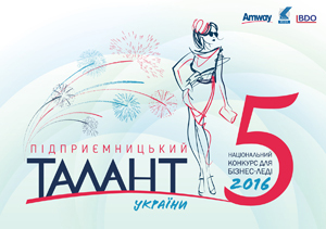 ������������� � �������� �������������������� ������ ������� 2016� � ������� ����������� �� ������ ����������� � �����