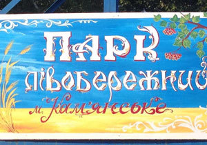 ���`����� ���������� �� ���� ���������� ˳����������� �����