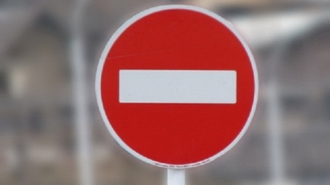 В День города в Каменском перекроют движение транспорта