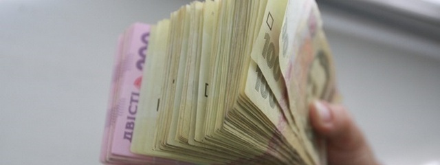 Фото: Корреспондент.net Поступления от «зарплатных» налогов увеличились