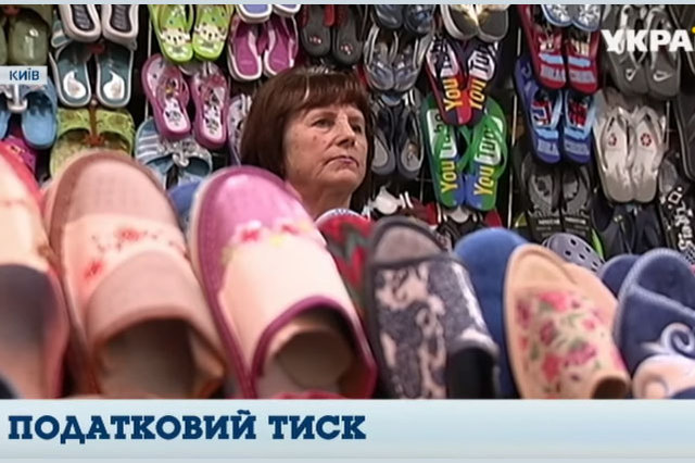 Предприниматели призывают оградить их от налогового давления