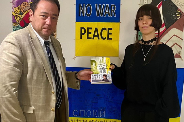 Наша землячка издала в Японии книгу о Днепре и Украине