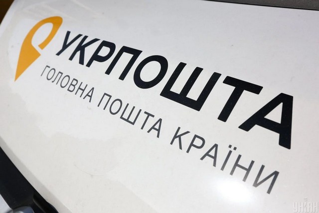 Укрпочта выпустила новую почтовую марку с иностранной военной техникой