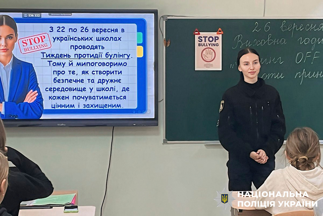 Булинг и ответственность за его совершение: ювенальные полицейские Днепра пообщались с учениками