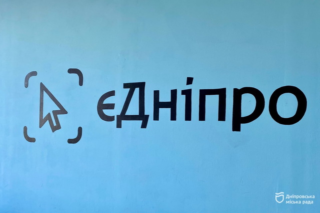 Тиждень безкоштовного проїзду: «єДніпро» запускає розіграш для користувачів мобільного застосунку