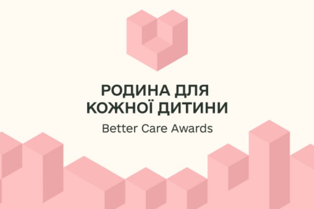 Better Care Awards: в Украине впервые отметят тех, кто заботится о детях