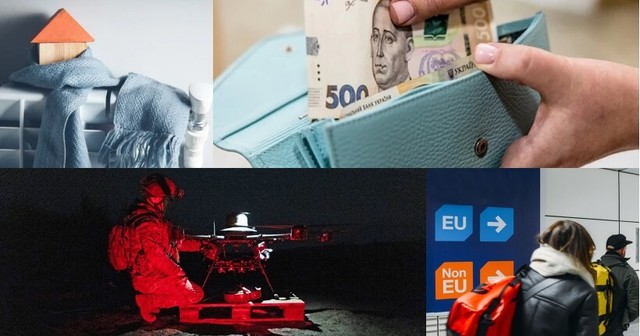 Що зміниться у жовтні 2025 року: базова соціальна допомога, вилучення 10 копійок, податкові правила