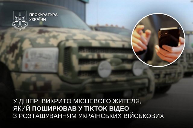 � ����� ������� �������� ������, ���� ��������� � TikTok ���� � ������������� ���������� ���������