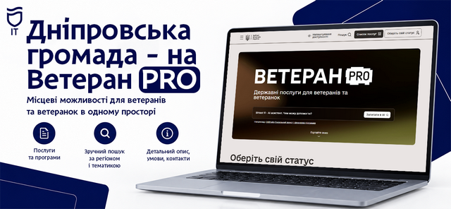 ����� ����������� �� ��������� �������� PRO�: ��� ����� ������� ������ ��� ��������� � �� �����