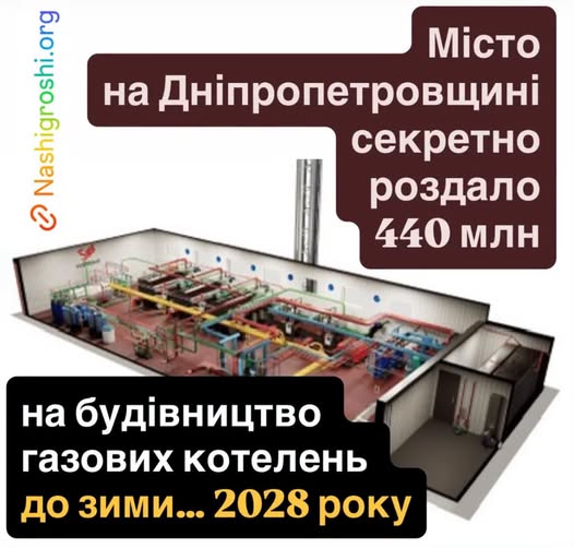 � �������� ������� ��������� ������ �� 440 ������� �������!