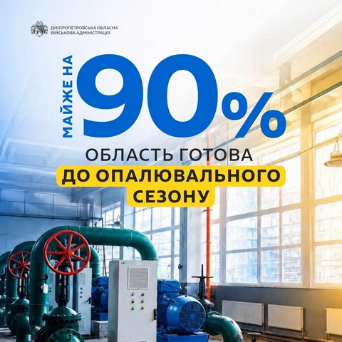 ���������������� ��� ����� �� 90% ���������� ������ � ����