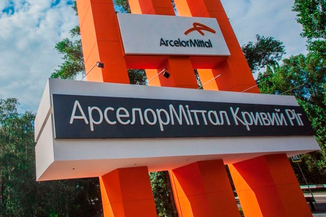��������� ArcelorMittal ������ ��� - ������� ���� �� ���������, � ����� ����������������� ��������� ������� �������
