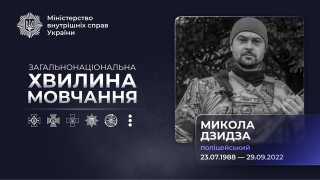 ������ ��������: 29 �������� 2022 �� ����� ������������ ������ ����� ����������� ������� �� ������ ������� ������