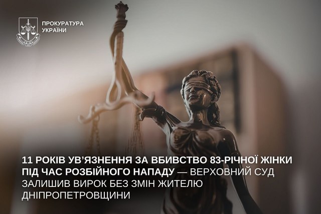 11 ��� ������ �� �������� 83-������ ������� �� ����� ���������� ��������� � ��������� ��� ������� �������� ������ ���������������� ��� ��������� 