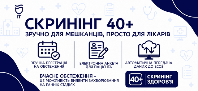 ������������� ���������� �40+�: �� � ����� ������ ������� ������� � ����