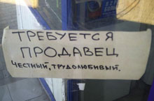 ����� �����: ������ ����� �������� � �����������