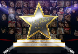 ����������  ��� - ǳ���!� - ����������� ��� ����� � �������� ��������������� ����� ���������� ��������!