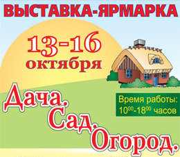 �������� �����.���.������ - 13-16 �������  � ��� �������