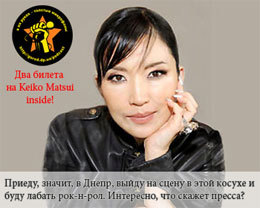 ��� ������ �� Keiko Matsui ����������� ��������� ������!