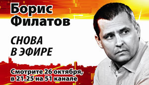 ����� ������� ������������ � ����?