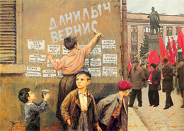 ������� �������. ����� ������� ������