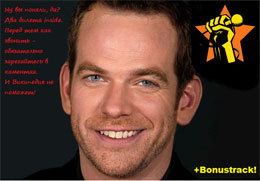 ��������� ������ ����������� ������ �� ����!