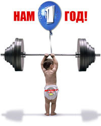 �������� ��������� ����!