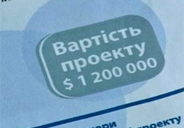 ��������������� ������� � �������� �������� ����-2011�