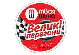 ������? ���������? ������!