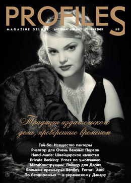 � � ������� ����������� �����������. � � ������. � � Profiles