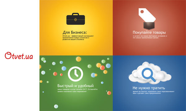 Otvet.ua � ����������� ���������� �������� ������ �������