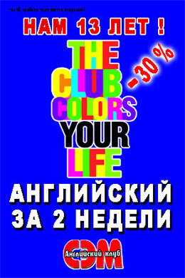 ����������� ����� ���̻ ����������� 13 ���! ����� � 30% ������ �� ���� ����������� �� 2 ������!